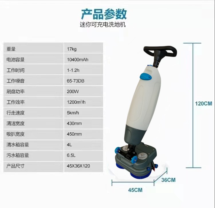 鹤岗推荐几款深受欢迎好评的扫地机