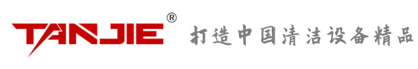 鹤岗坦洁环保